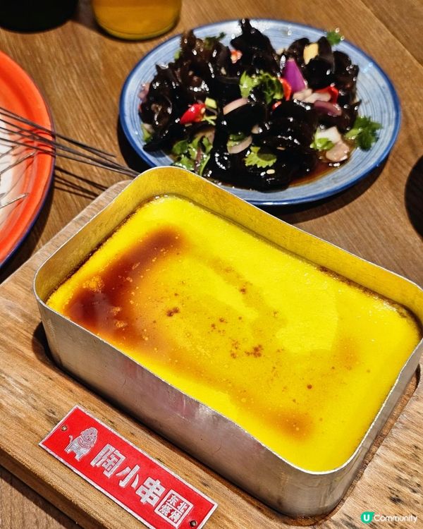 深圳必吃! 鮮香惹味🍢陶小串. 東北燒烤🔥