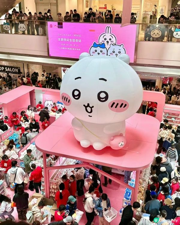 深圳首展‼️Miniso✖️Chiikawa主題店 附預約教學！