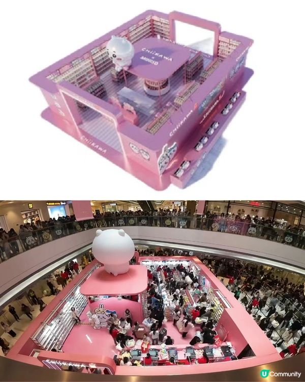 深圳首展‼️Miniso✖️Chiikawa主題店 附預約教學！