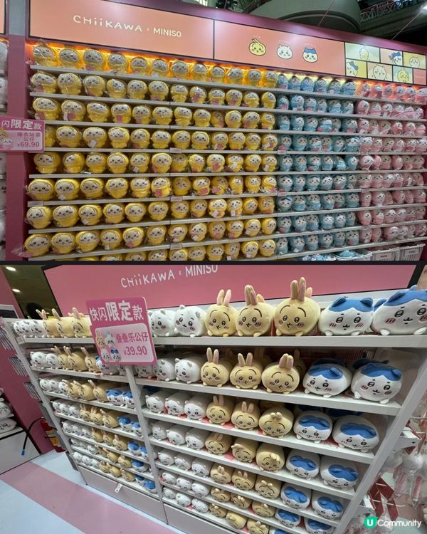 深圳首展‼️Miniso✖️Chiikawa主題店 附預約教學！