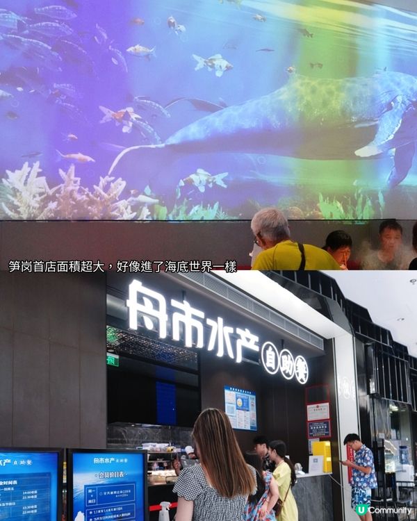 香港人必食海鮮放題天花板⭐