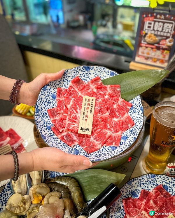 爽飲爽食盡在牛気日韓祭