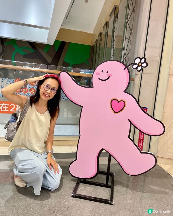 【找粉啵啵 療癒心靈 順便 Shopping】