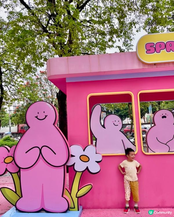 【找粉啵啵 療癒心靈 順便 Shopping】