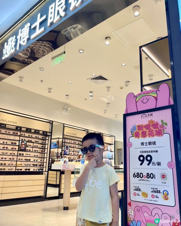 【找粉啵啵 療癒心靈 順便 Shopping】