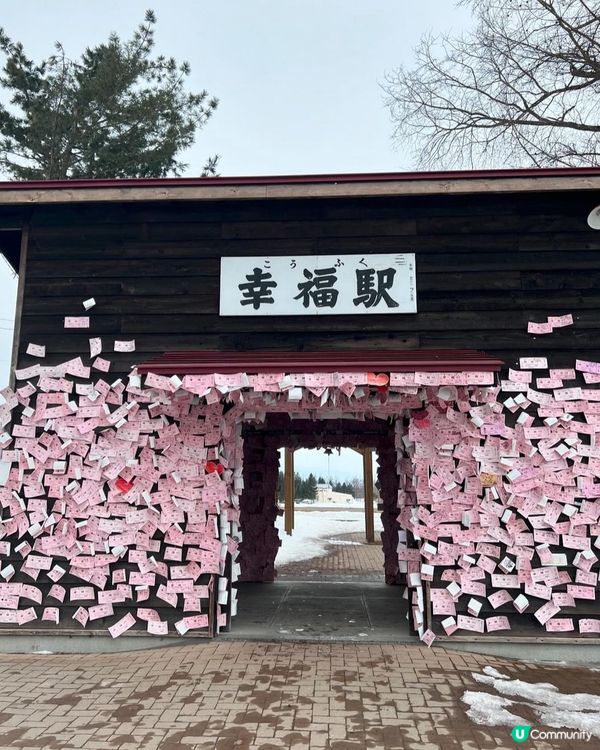 十勝😍幸福國度😘