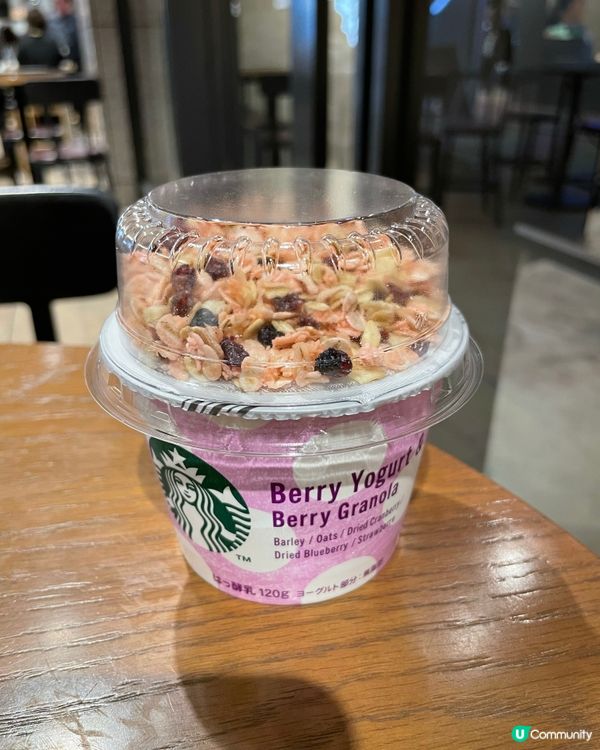 我飲咗日本限定版嘅哈密瓜星冰樂