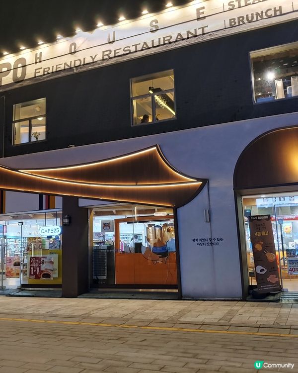 水原華城週邊特色步行街