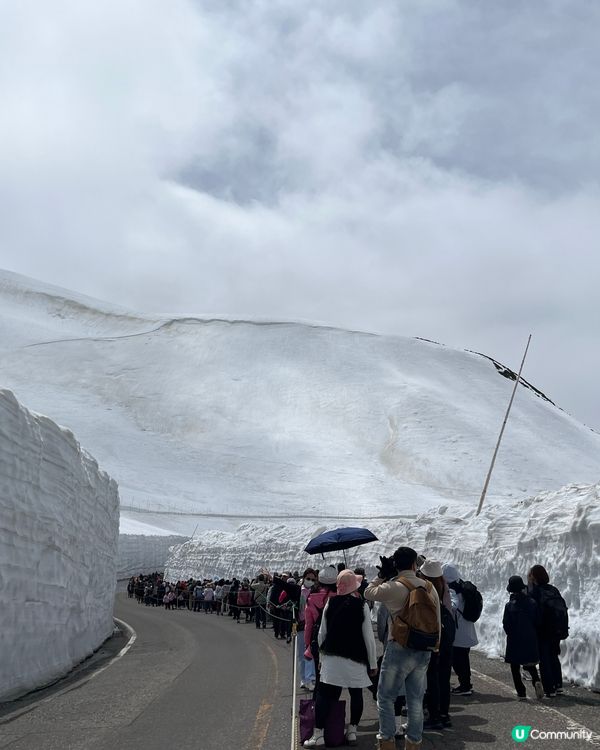 Tateyama Sangaku Ski Area