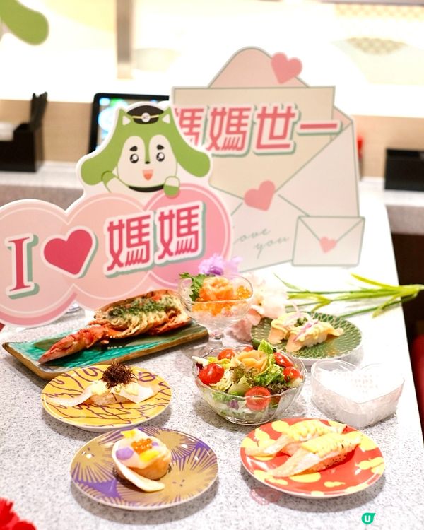 母親節🌷又到喇！今年決定帶媽咪去食佢最like 嘅日食！ 