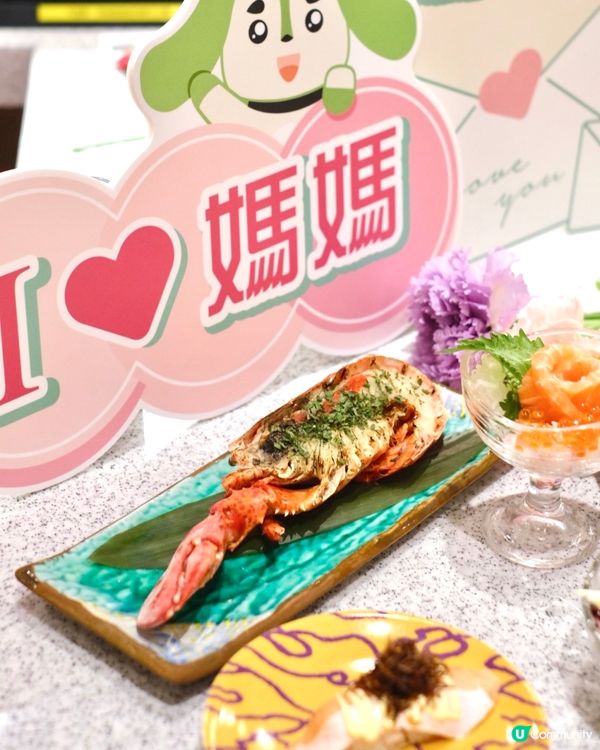 母親節🌷又到喇！今年決定帶媽咪去食佢最like 嘅日食！ 