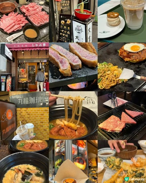 大阪美食攻略🍤🍜☕️🍮🎂🍧🍰🧁