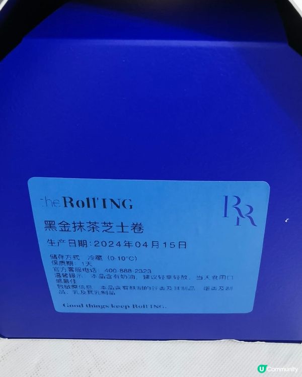 最近熱爆的the rolling瑞士卷🧁