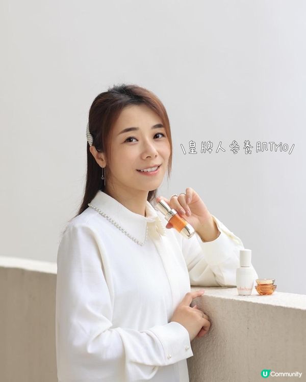 🧡｛雪花秀 - 皇牌人參養肌Trio｝