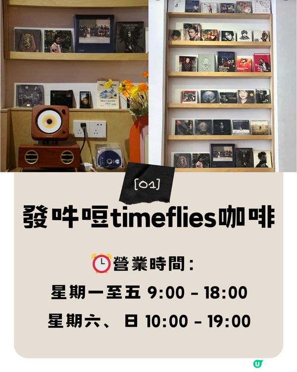 深圳主題Cafe➕餐廳合集📒建議收藏打卡🔖