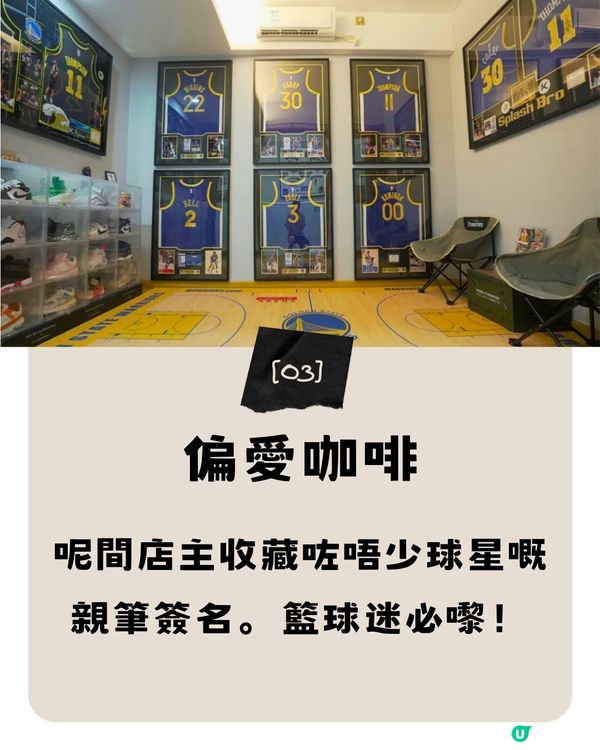 深圳主題Cafe➕餐廳合集📒建議收藏打卡🔖