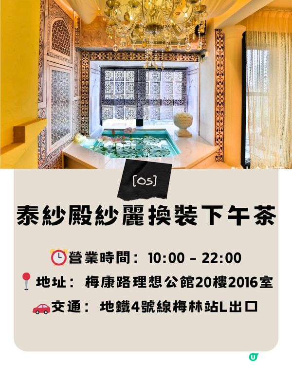 深圳主題Cafe➕餐廳合集📒建議收藏打卡🔖