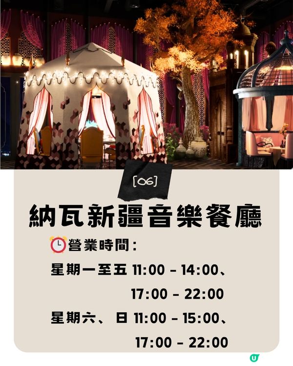 深圳主題Cafe➕餐廳合集📒建議收藏打卡🔖