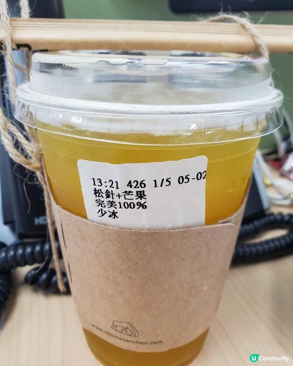 《松針芒果茶》