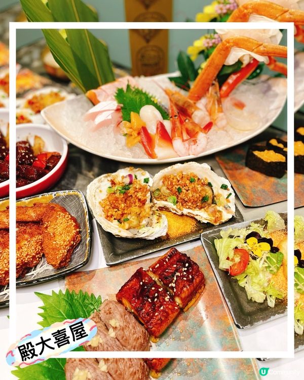 必食日式放題‼️🦖