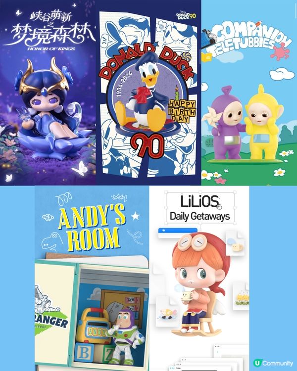 😍深圳5月三大盲盒巨頭新品合集 有小程序抽盒機同優惠分享‼️