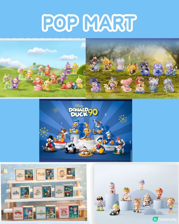 😍深圳5月三大盲盒巨頭新品合集 有小程序抽盒機同優惠分享‼️