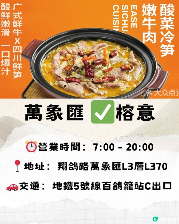 深圳文谷莊園一日遊路線⛲️附交通教學🚌