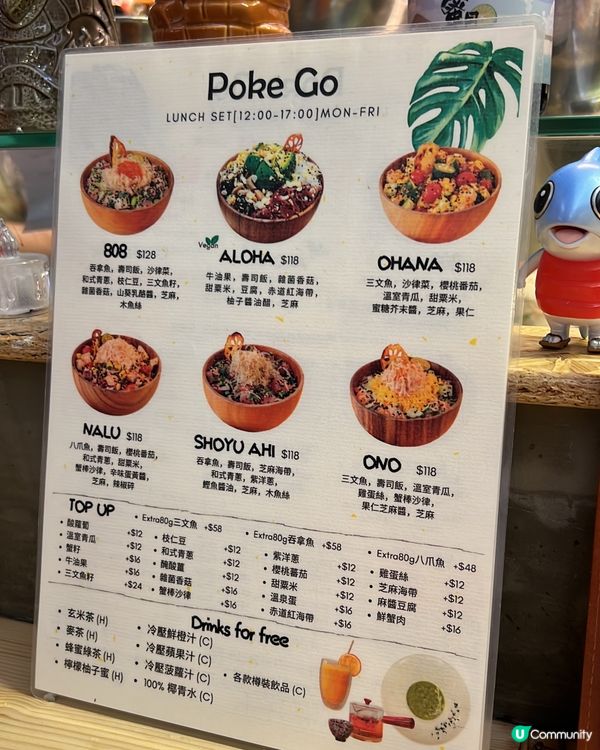 健康poke bowl🥣灣仔健康之選❤️