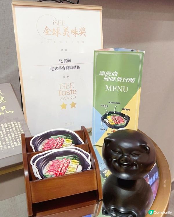秘制臘味 ♥ 食過返尋味！►佐敦【憶食尚臘味煲仔飯】