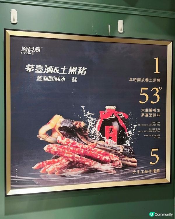 秘制臘味 ♥ 食過返尋味！►佐敦【憶食尚臘味煲仔飯】