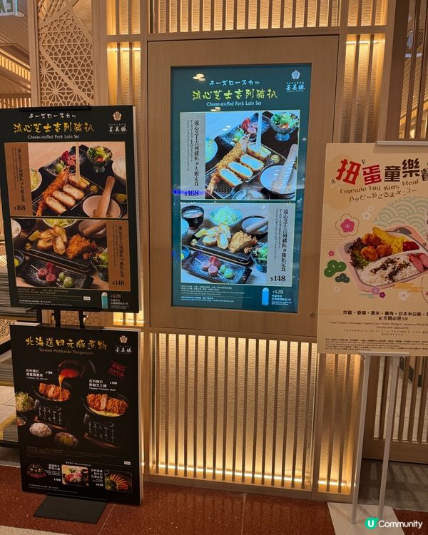 新開吉列豬扒專門店