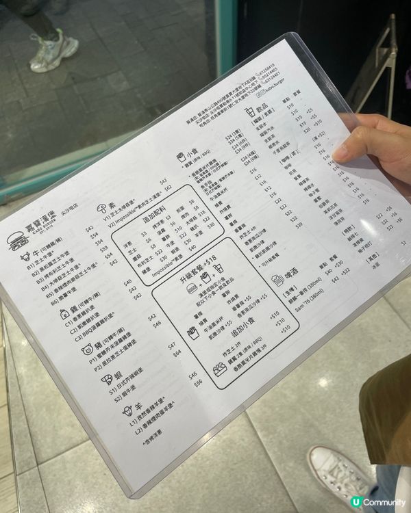 好多人推薦嘅…嘉寶漢堡🍔