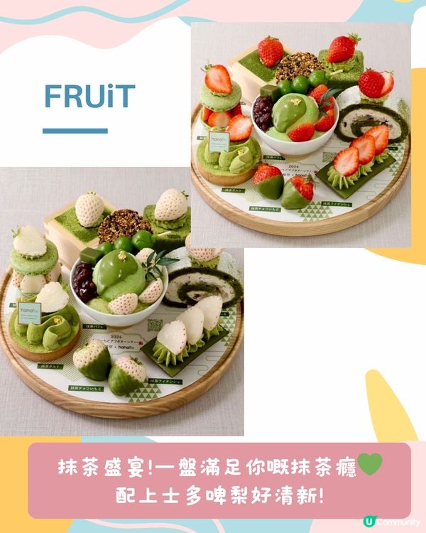 大阪Cafe 8選🇯🇵全亞洲排名第2/藝術風/小清新/打卡..
