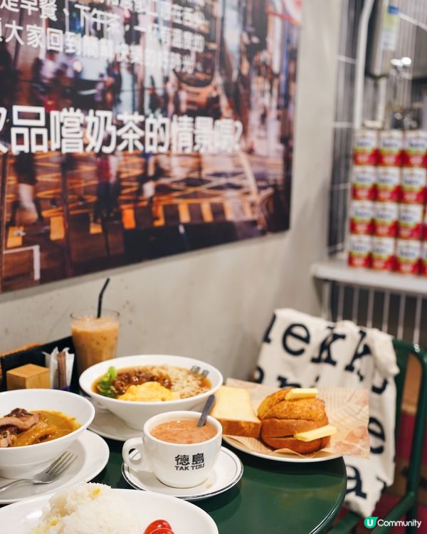 奶茶王開嘅茶餐廳 奶茶果然名不虛傳