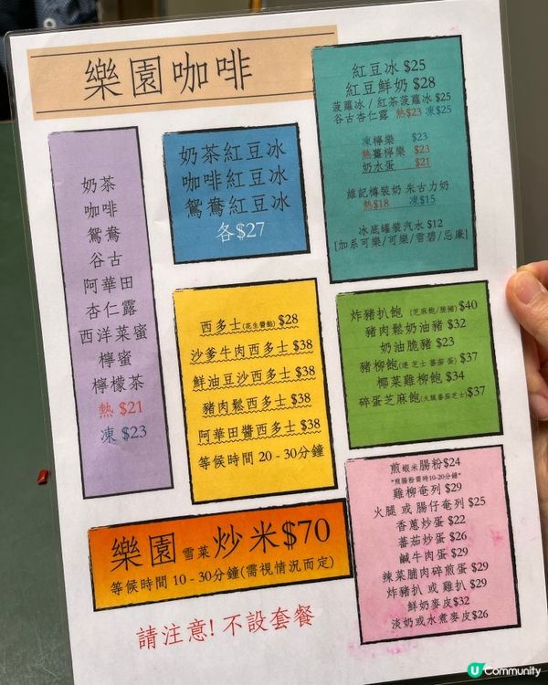 九龍城街市熟食中心 元祖級沙嗲牛麵