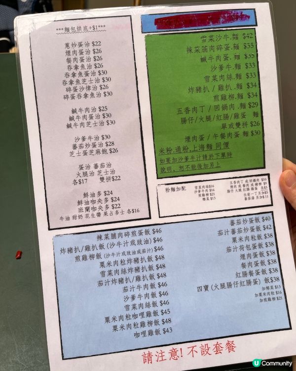 九龍城街市熟食中心 元祖級沙嗲牛麵