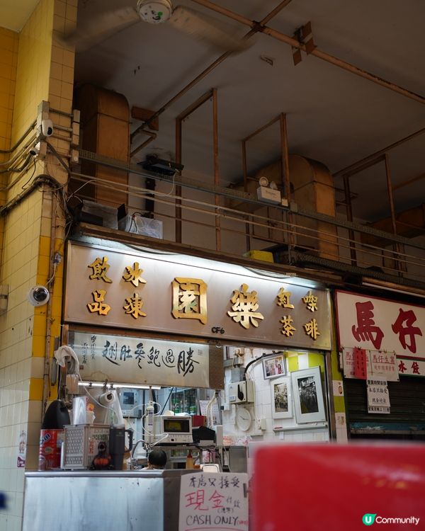 九龍城街市熟食中心 元祖級沙嗲牛麵