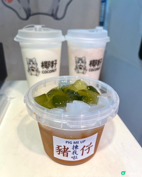 椰籽