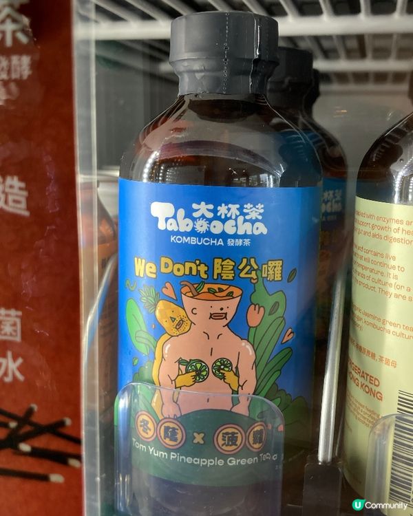 享受生活在深水埗