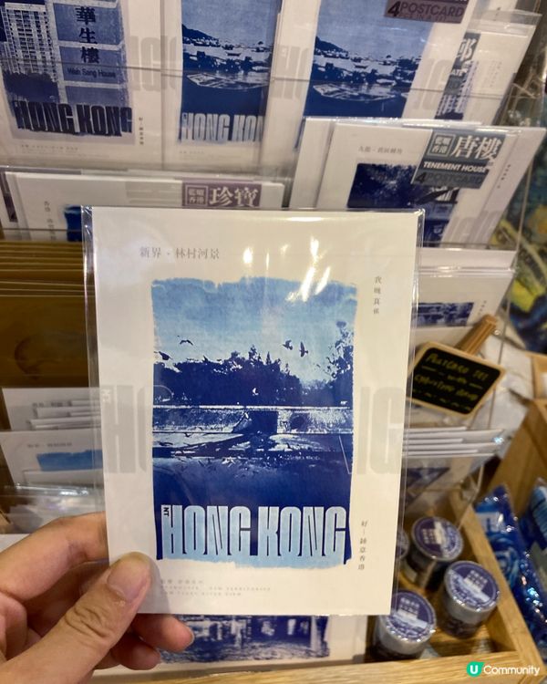 享受生活在深水埗