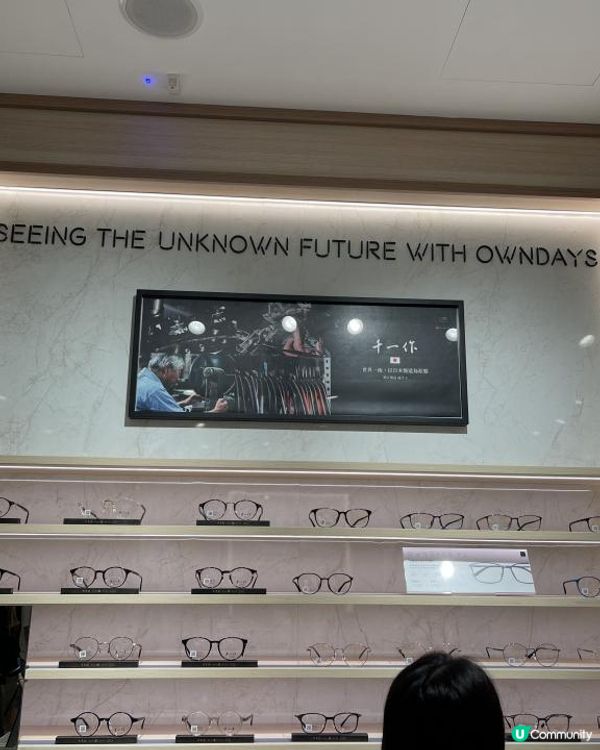 {{OWNDAYS 眼鏡店}}🎊新張優惠🎉🎉🎉