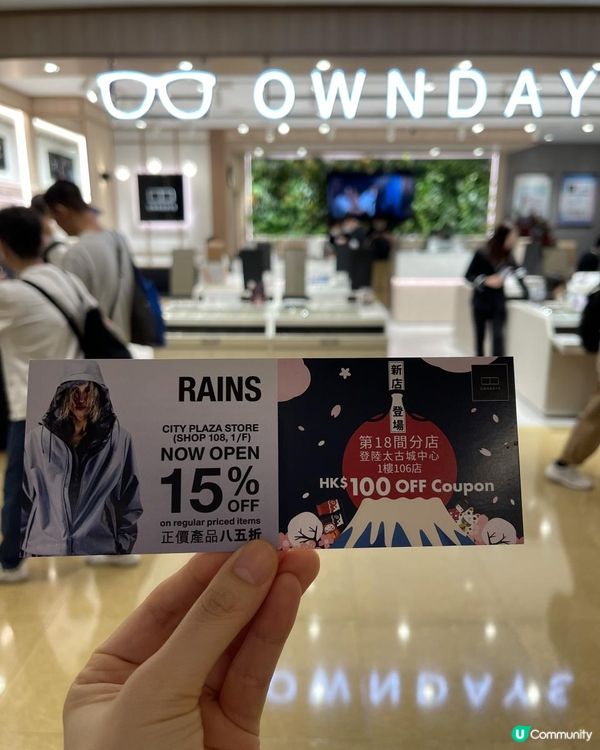 {{OWNDAYS 眼鏡店}}🎊新張優惠🎉🎉🎉