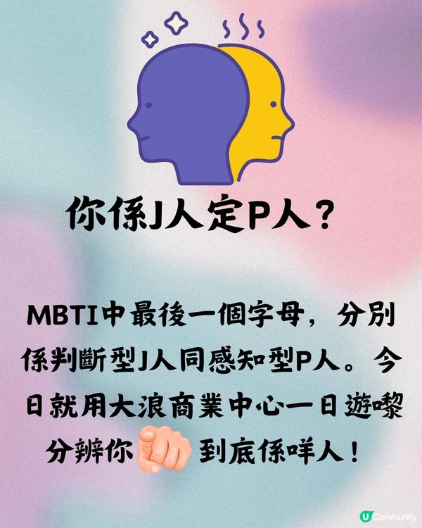 深圳大浪商業中心一日遊🎡免費入樂園‼️附交通教學