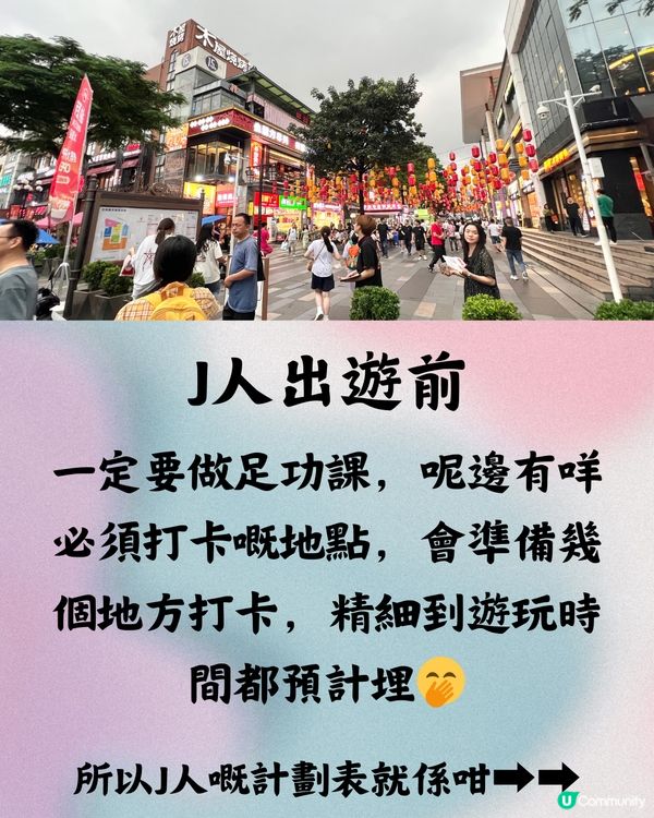 深圳大浪商業中心一日遊🎡免費入樂園‼️附交通教學