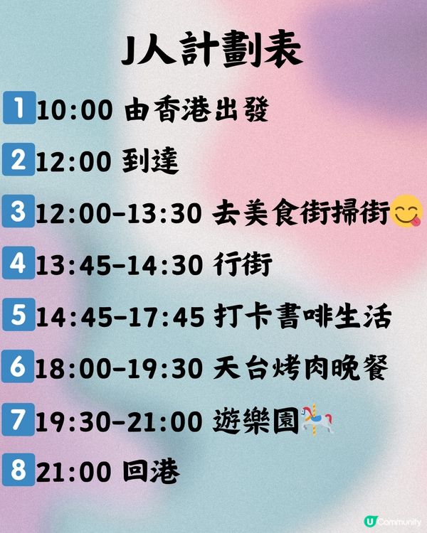 深圳大浪商業中心一日遊🎡免費入樂園‼️附交通教學