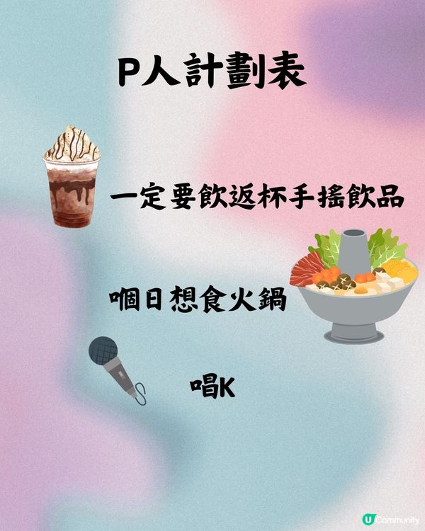 深圳大浪商業中心一日遊🎡免費入樂園‼️附交通教學