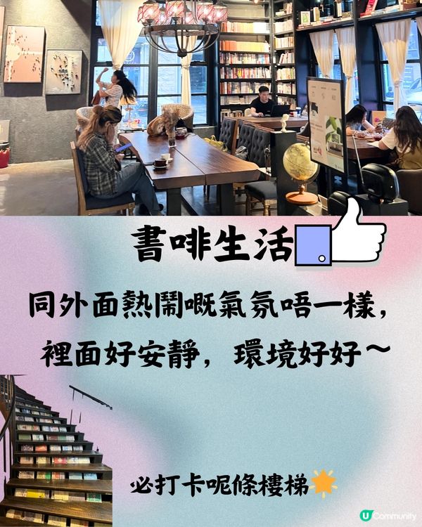 深圳大浪商業中心一日遊🎡免費入樂園‼️附交通教學