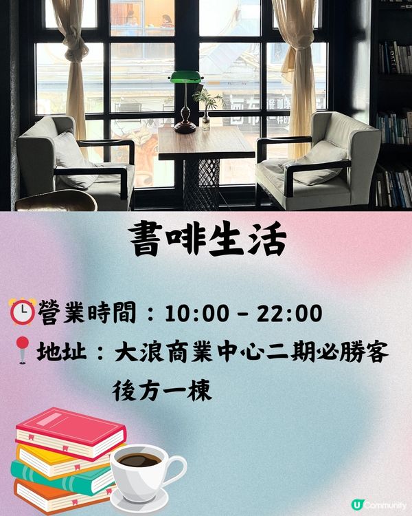 深圳大浪商業中心一日遊🎡免費入樂園‼️附交通教學