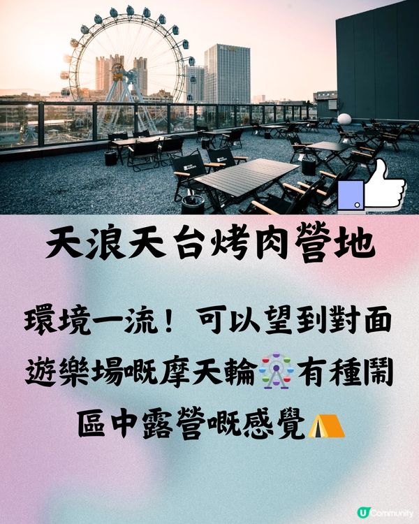 深圳大浪商業中心一日遊🎡免費入樂園‼️附交通教學