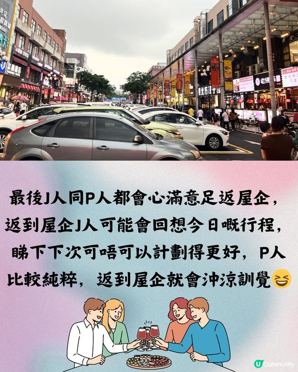 深圳大浪商業中心一日遊🎡免費入樂園‼️附交通教學